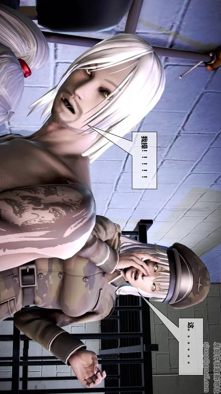 [3D]我的金城(罪惡金城)第1-2季[完整版]第二季09章【第1話】