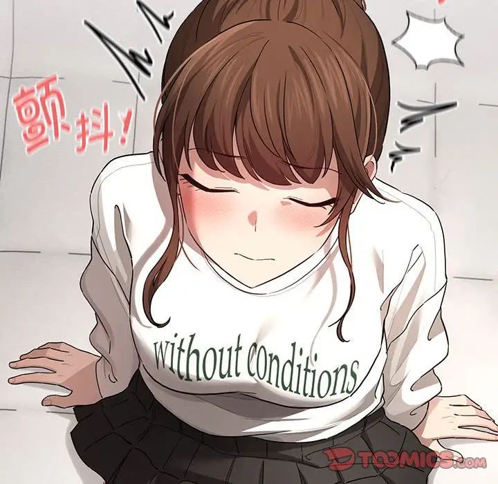 疫情期间的家教生活第102话