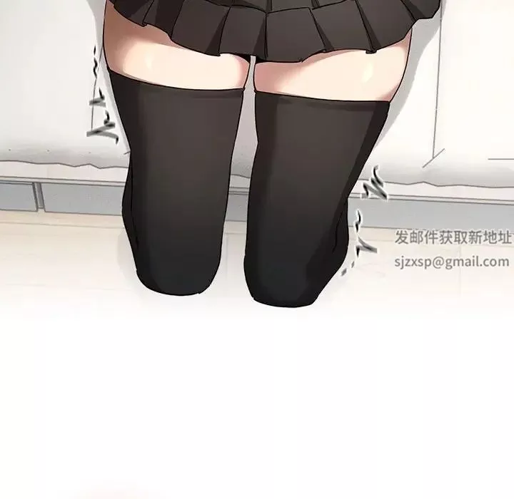 疫情期間的家教生活第102話