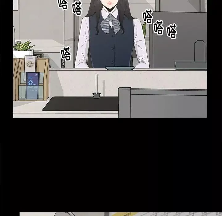 幸福第4话