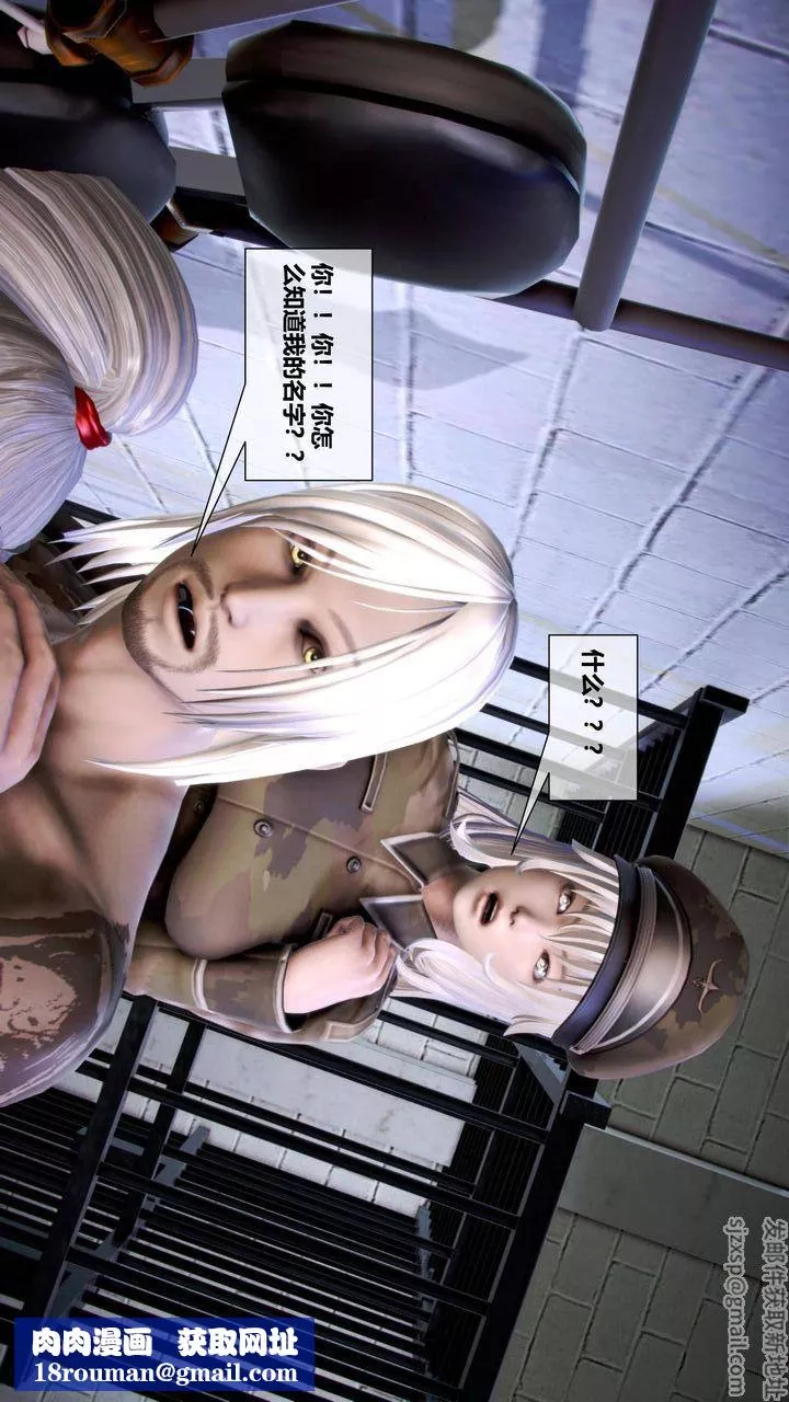 [3D]我的金城(罪惡金城)第1-2季[完整版]第二季09章【第1話】