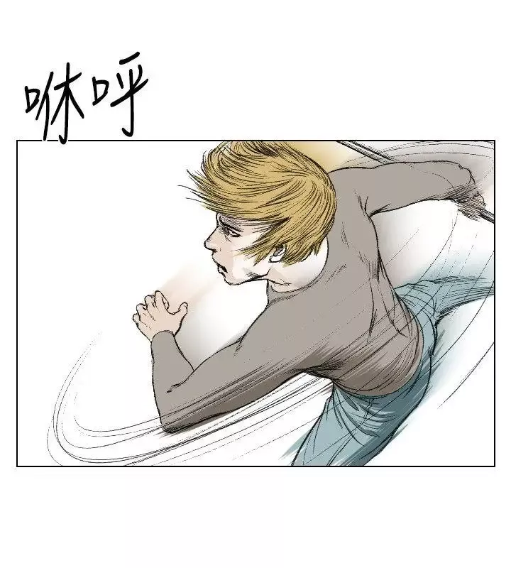 死亡天使第21話