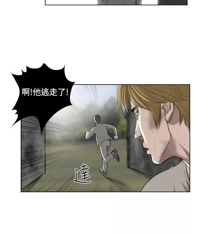 死亡天使-第21话 - 图片 18
