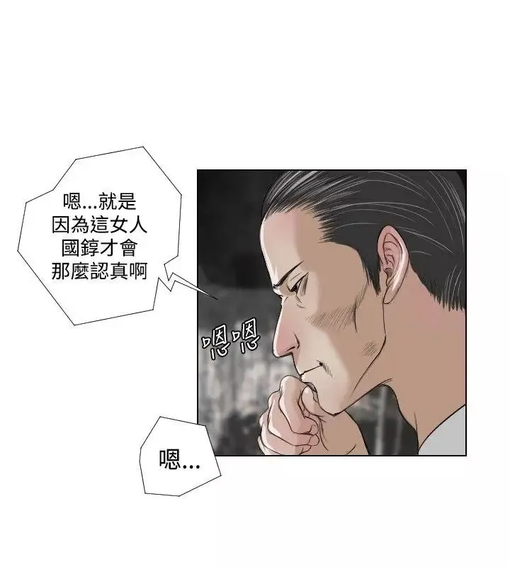 死亡天使第21話