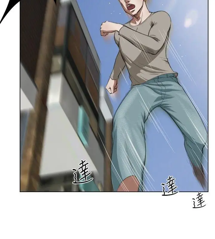 死亡天使第21話