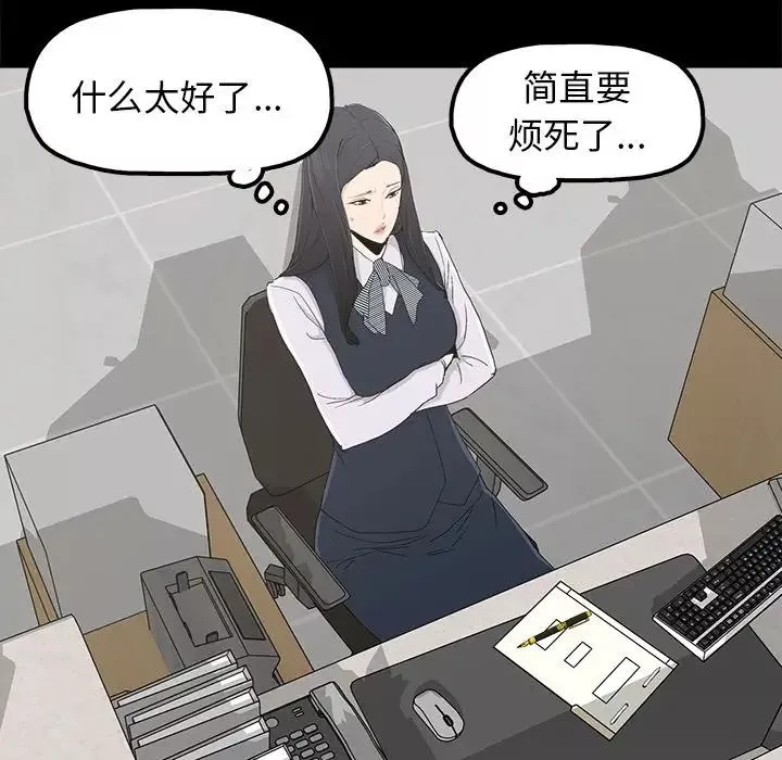 幸福第4话