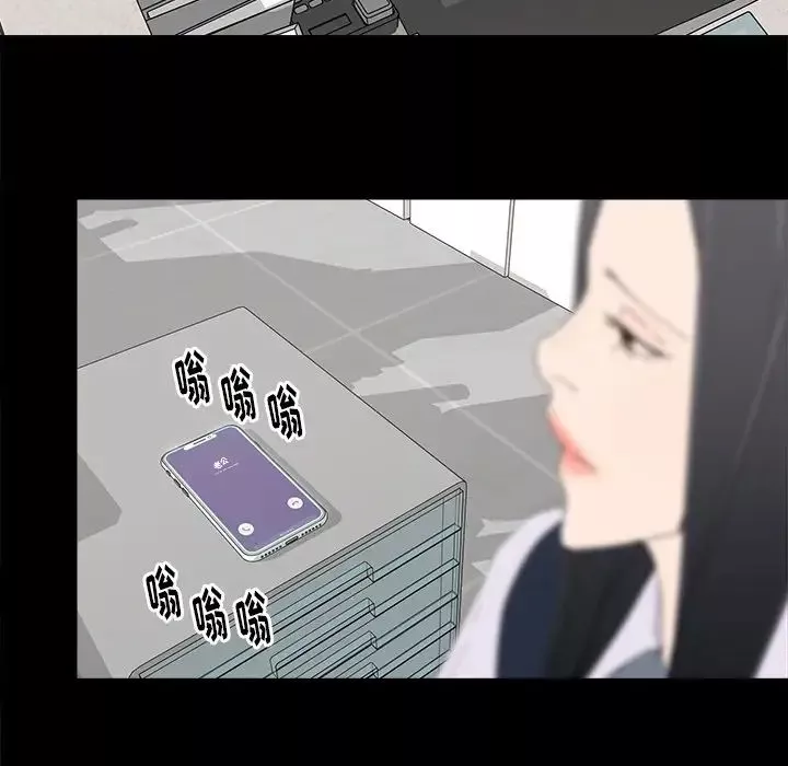 幸福第4话