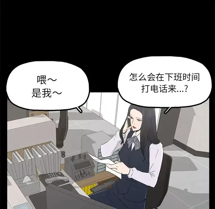 幸福第4话