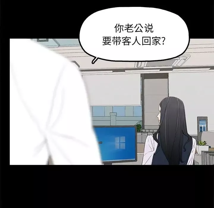 幸福第4话