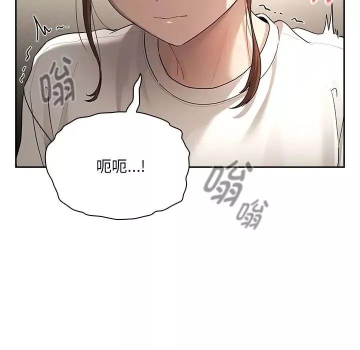 疫情期间的家教生活-第103话 - 图片 31