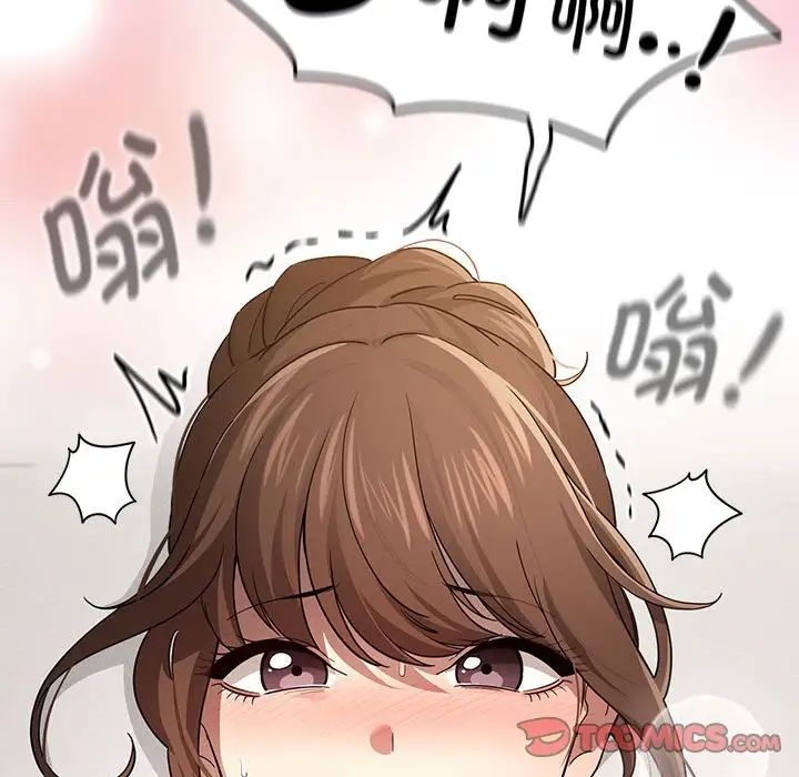 疫情期間的家教生活第103話