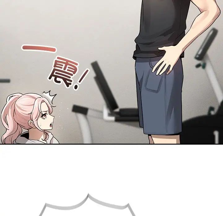 疫情期间的家教生活第103话