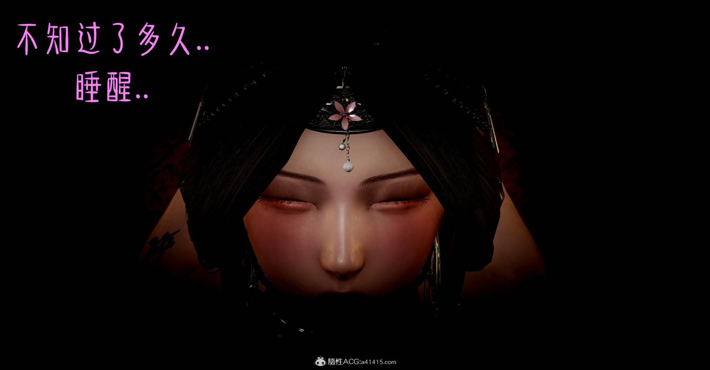 [3D]魔尊归来[龙魂第二部]番外篇-母女性奴02