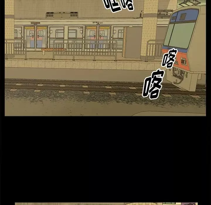 幸福第4话
