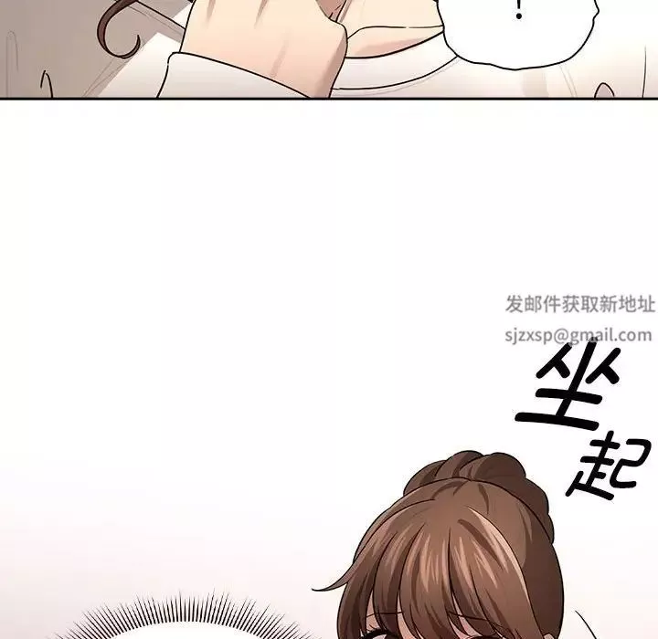疫情期间的家教生活-第103话 - 图片 61