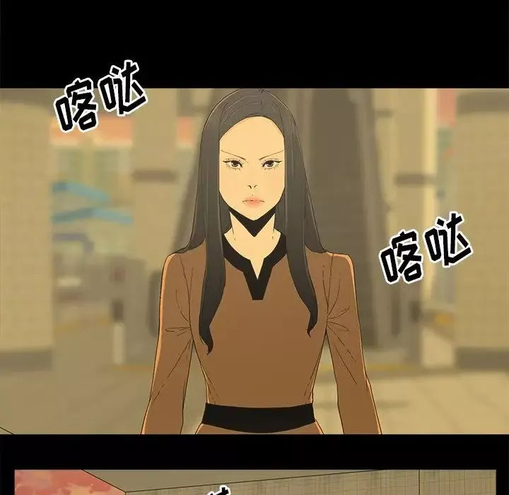 幸福第4话