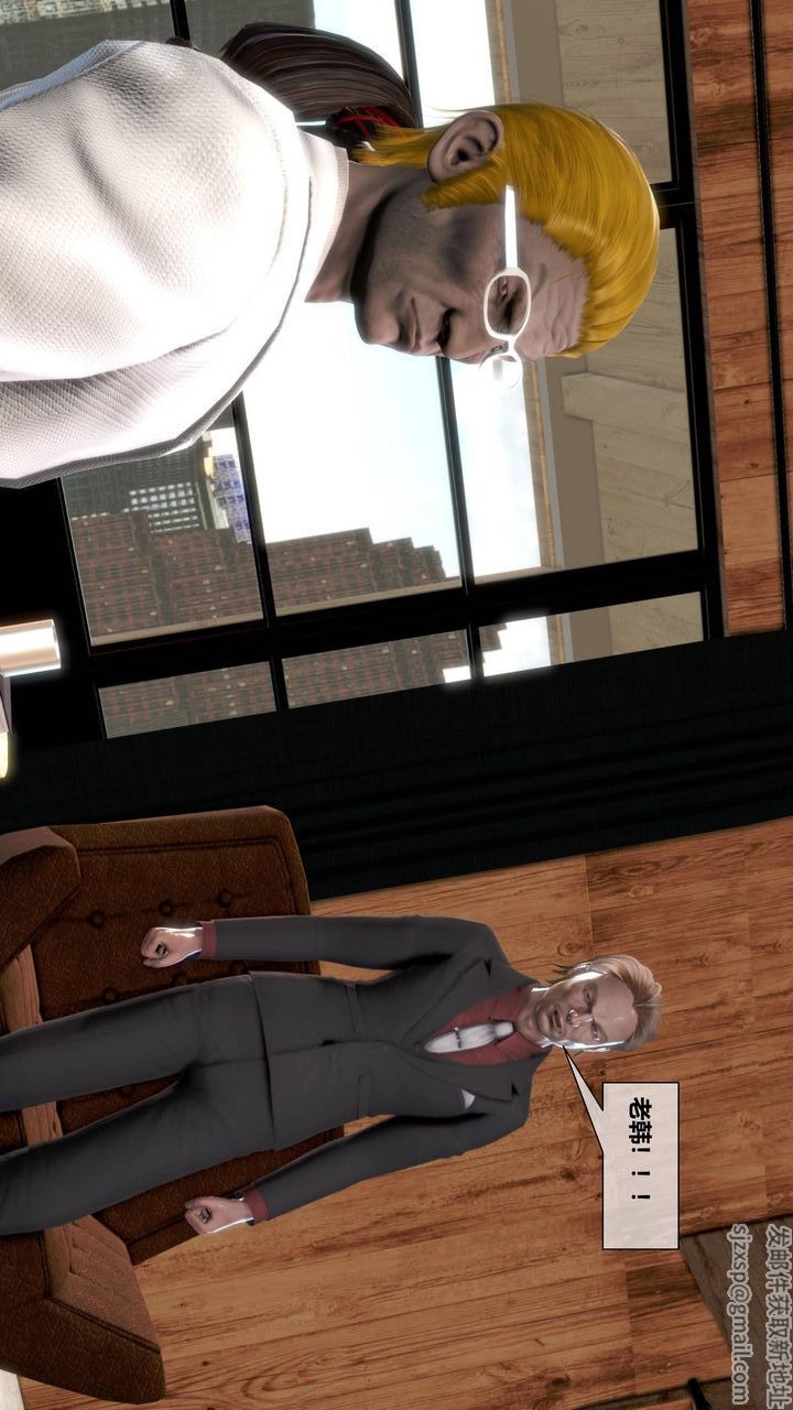 [3D]我的金城(罪恶金城)第1-2季[完整版]第二季09章【第2话】