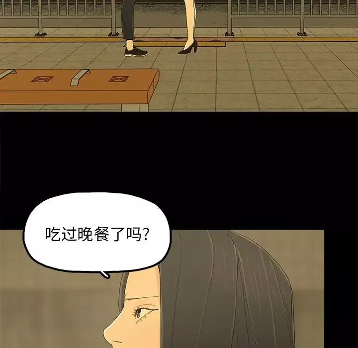 幸福-第4话 - 图片 91