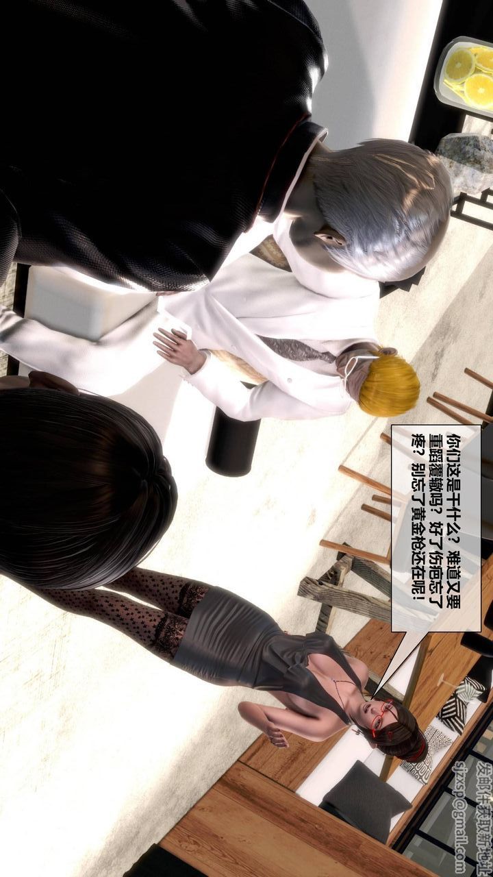 [3D]我的金城(罪惡金城)第1-2季[完整版]第二季09章【第2話】