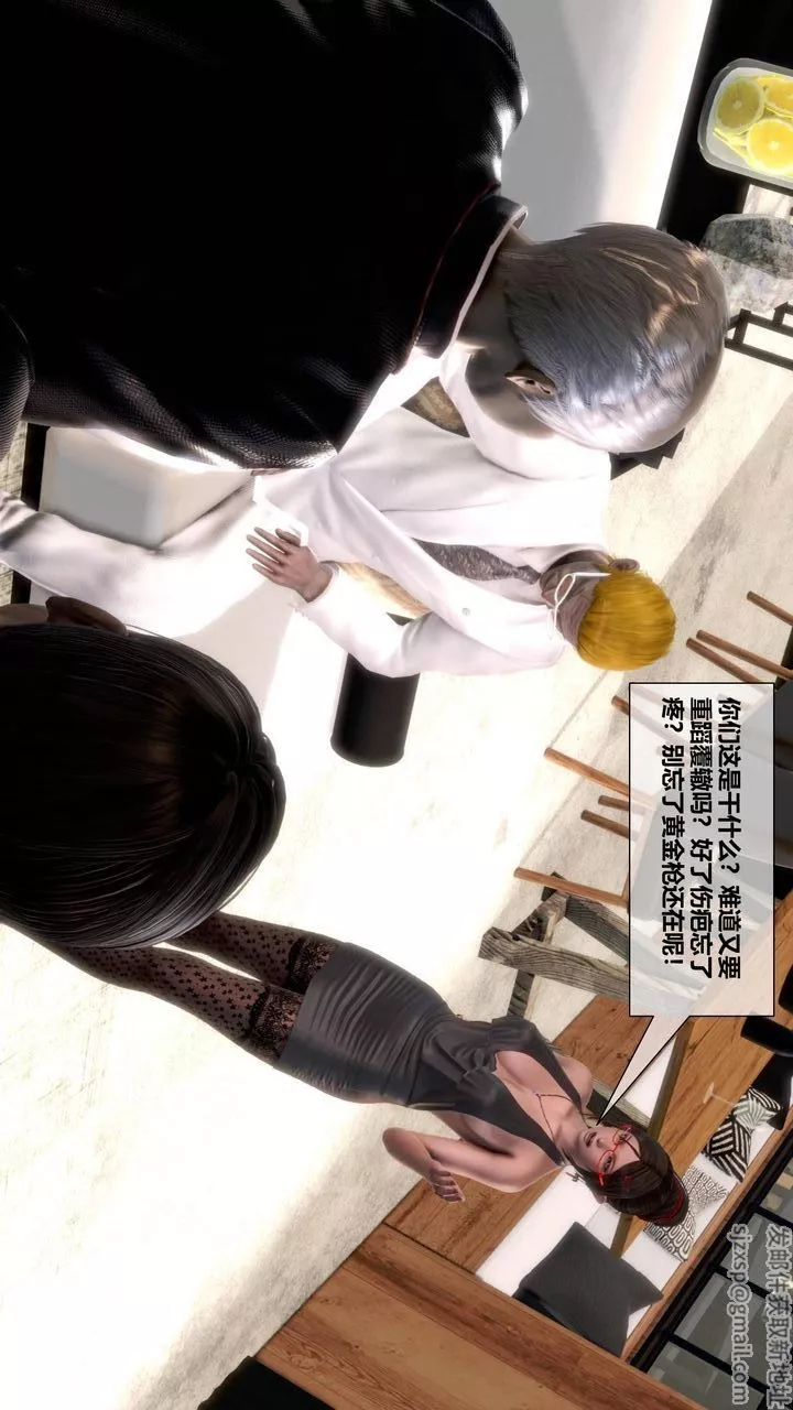 [3D]我的金城(罪恶金城)第1-2季[完整版]-第二季09章【第2话】 - 图片 54