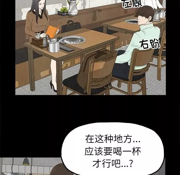 幸福第4话