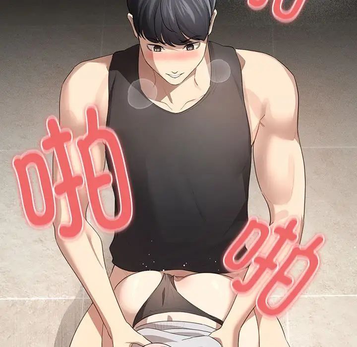 疫情期间的家教生活第103话