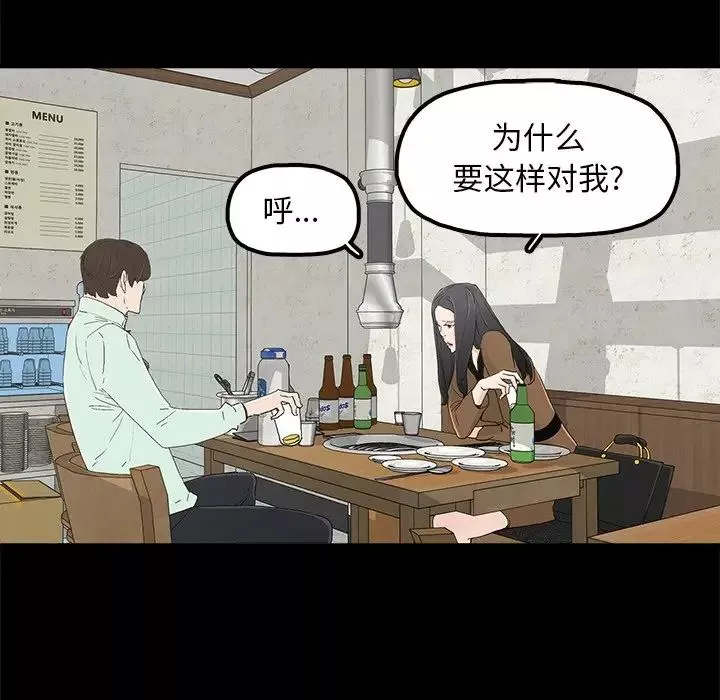 幸福第4话