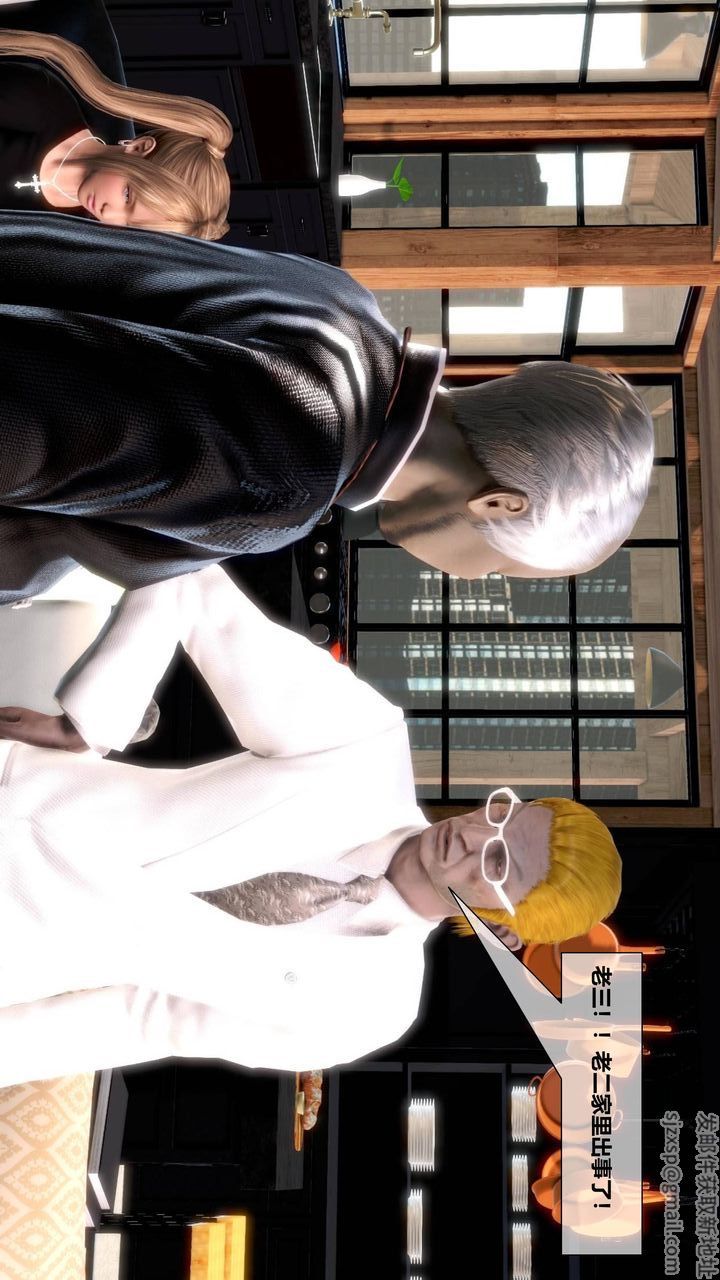 [3D]我的金城(罪恶金城)第1-2季[完整版]第二季09章【第2话】