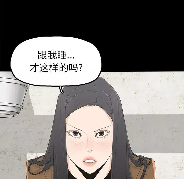 幸福第4话
