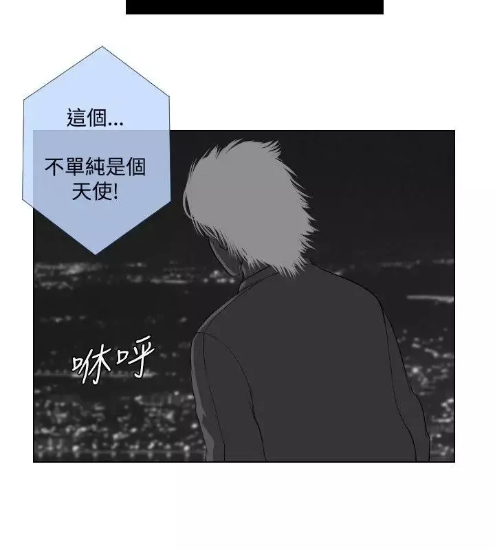 死亡天使第23話