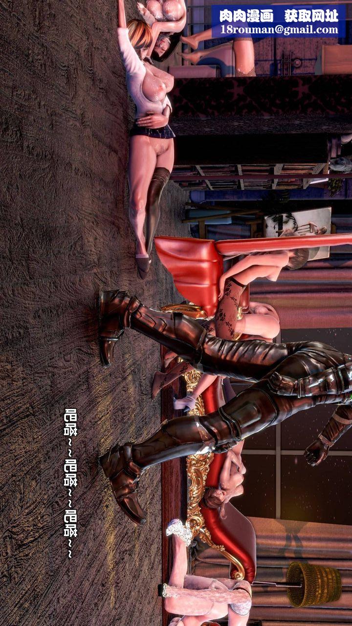 [3D]我的金城(罪惡金城)第1-2季[完整版]第二季09章【第3話】