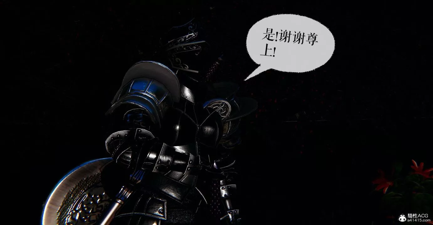 [3D]魔尊归来[龙魂第二部]-番外篇-母女性奴03 - 图片 3