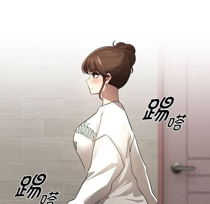 疫情期間的家教生活第103話