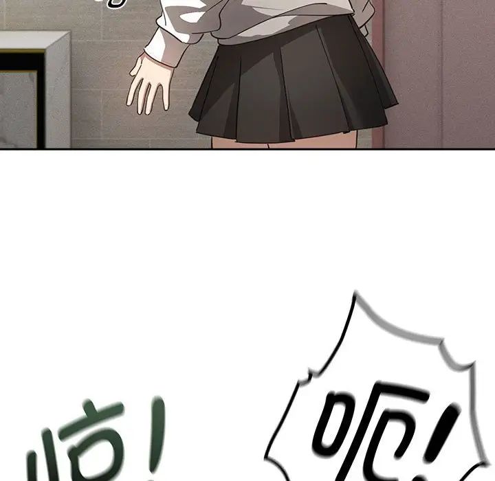 疫情期间的家教生活第103话