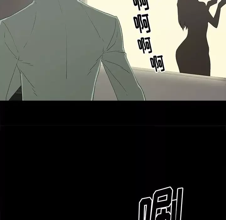 幸福-第4话 - 图片 126