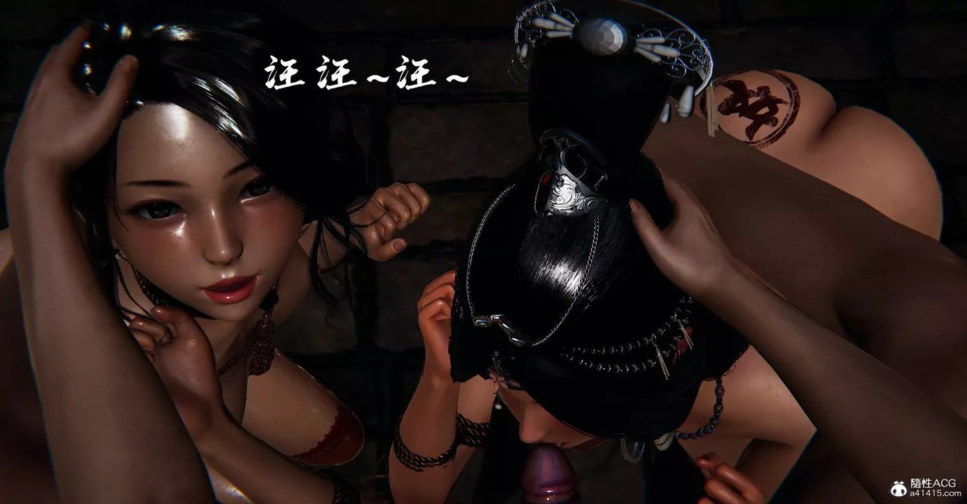 [3D]魔尊归来[龙魂第二部]-番外篇-母女性奴03 - 图片 10