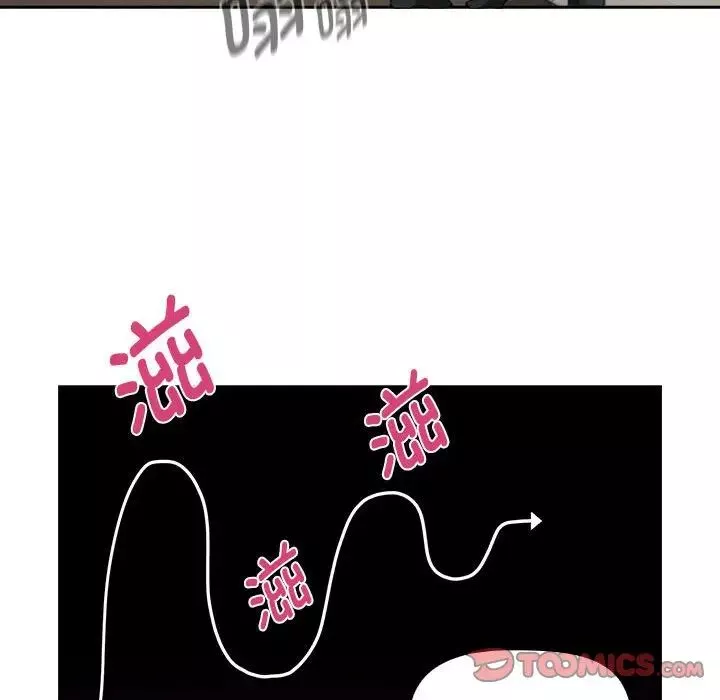 疫情期間的家教生活第103話