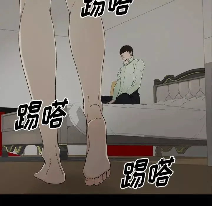 幸福第5话