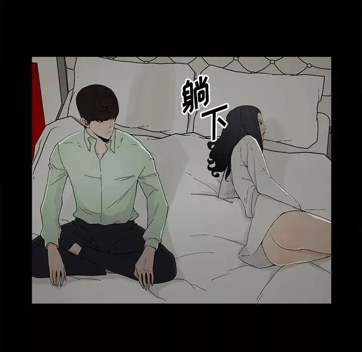 幸福第5话