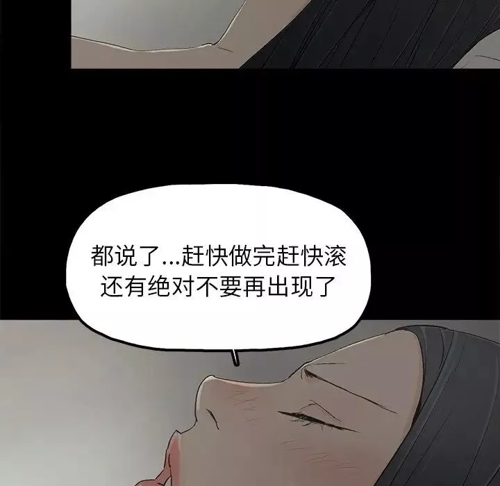 幸福第5话