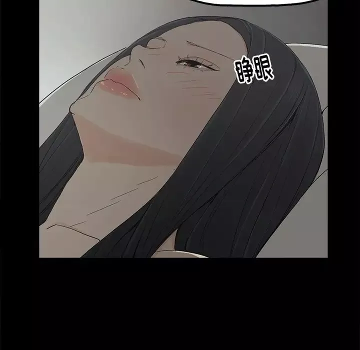 幸福-第5话 - 图片 25