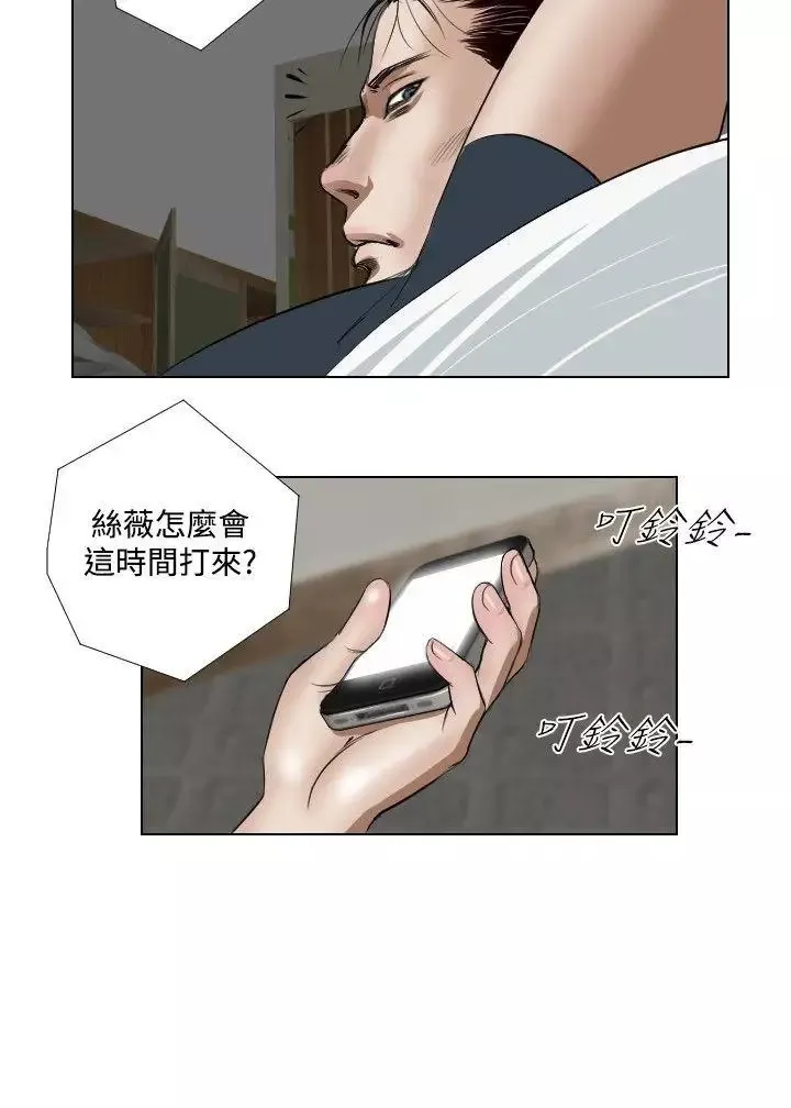 死亡天使第24話