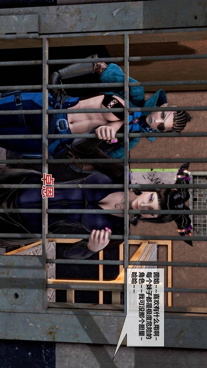 [3D]我的金城(罪恶金城)第1-2季[完整版]第二季09章【第3话】