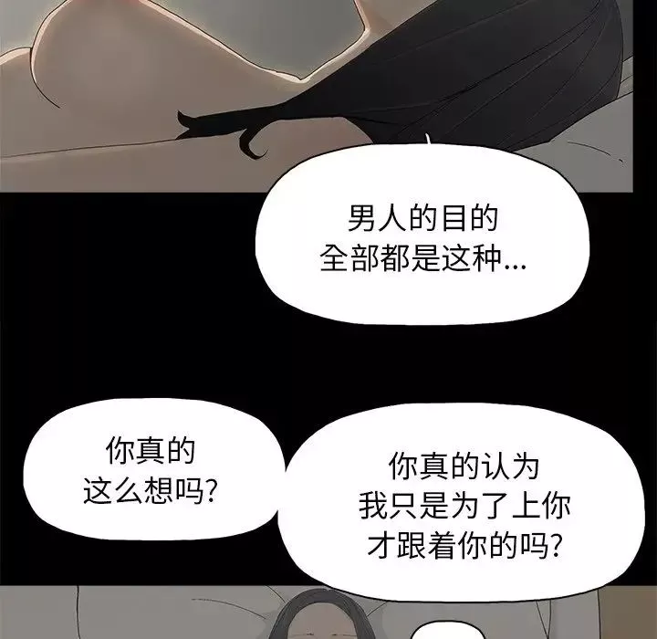 幸福第5话