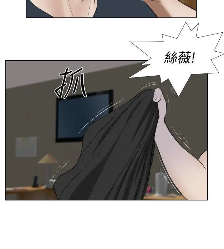 死亡天使第25话