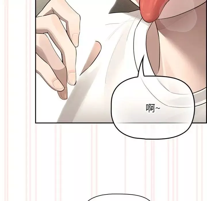 疫情期间的家教生活-第104话 - 图片 6