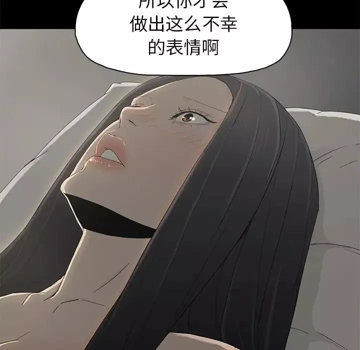 幸福-第5话 - 图片 43