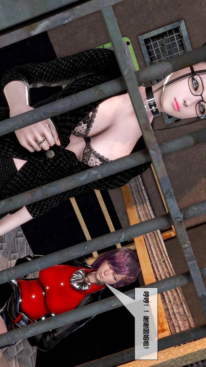 [3D]我的金城(罪恶金城)第1-2季[完整版]第二季09章【第3话】