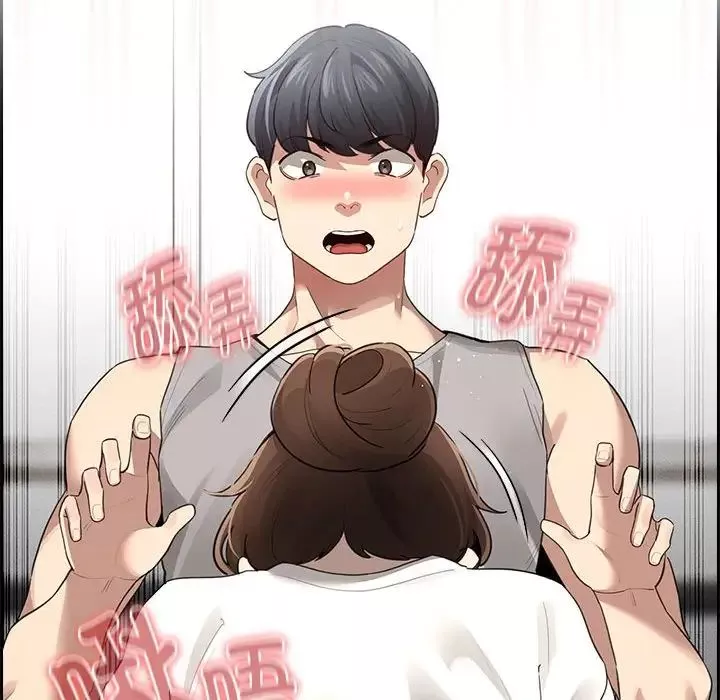 疫情期間的家教生活第104話