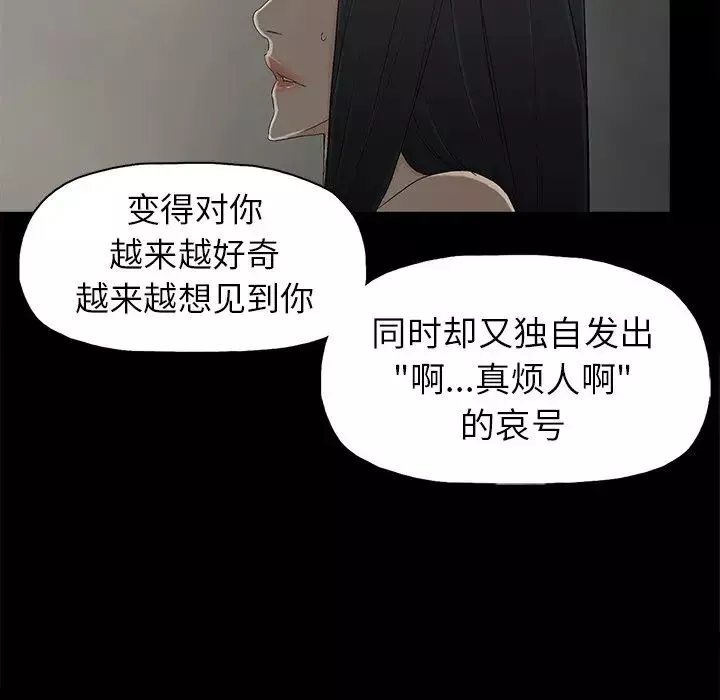 幸福第5话
